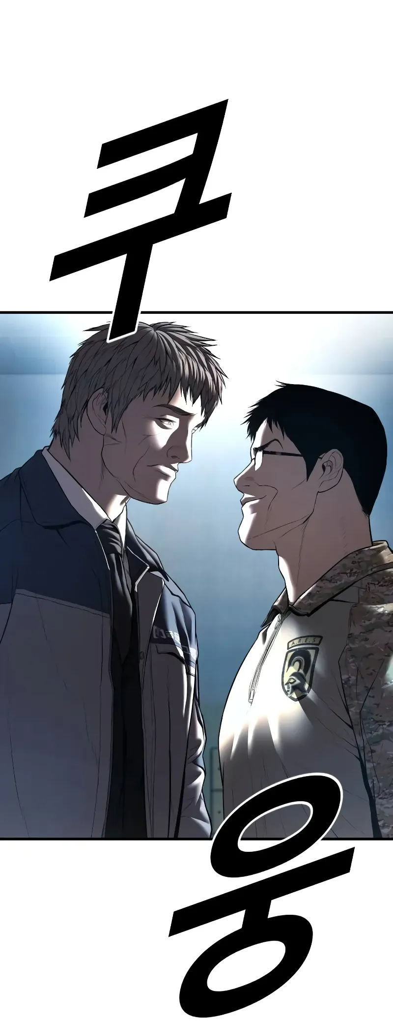 Manager Kim Chapter 135 Online - página 79