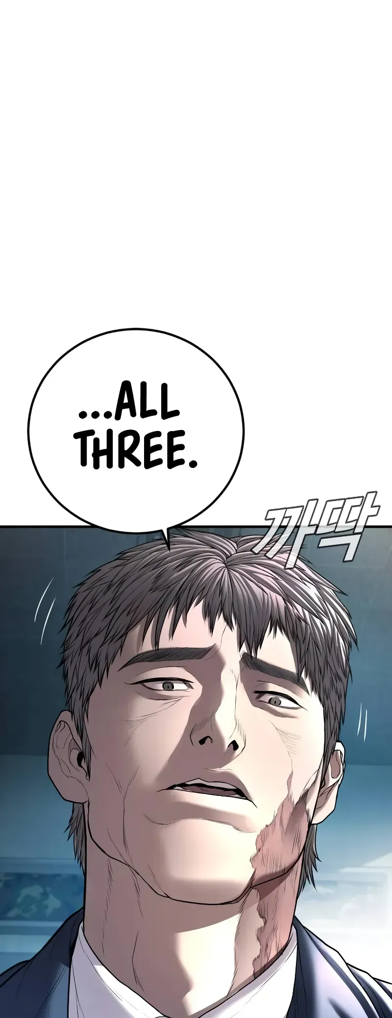 Manager Kim Chapter 135 Online - página 80