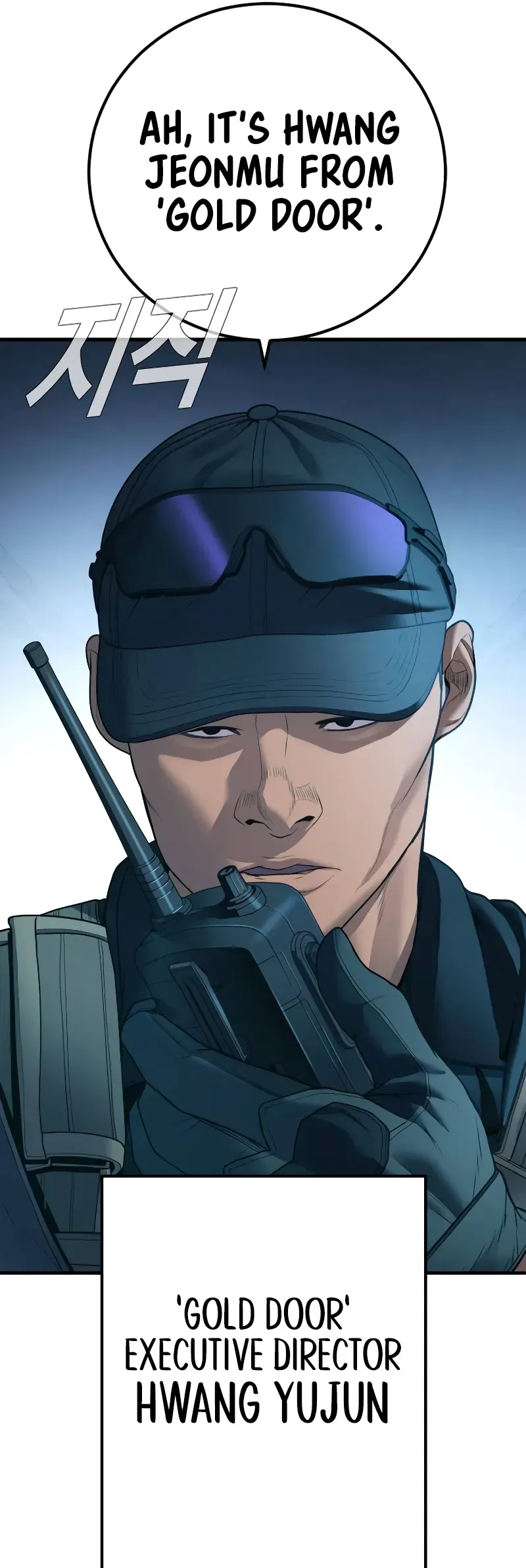 Manager Kim Chapter 135 Online - página 96