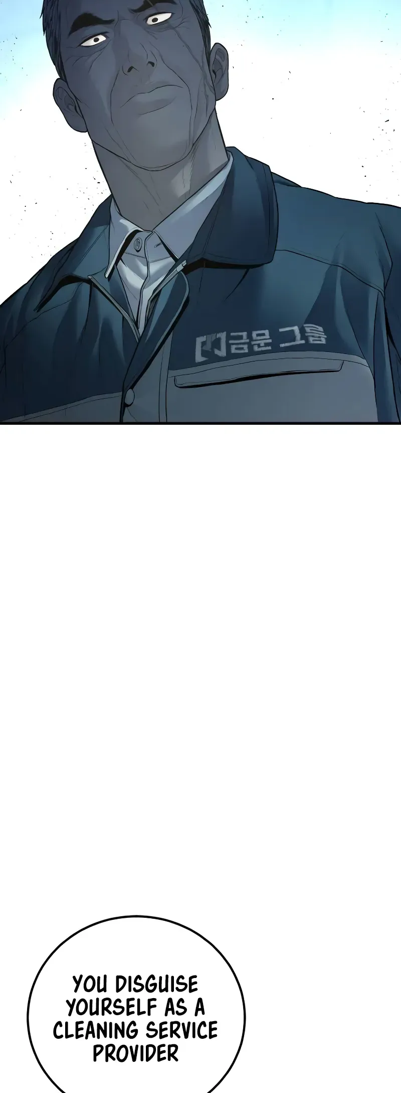 Manager Kim Chapter 135 Online - página 123