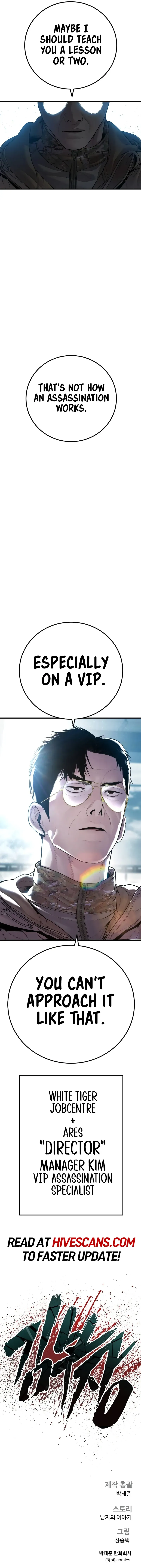 Manager Kim Chapter 135 Online - página 125