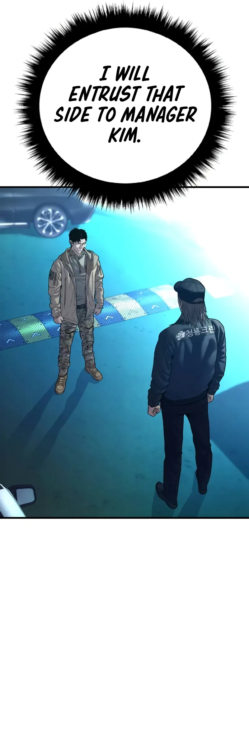 Manager Kim Chapter 136 Online - página 12