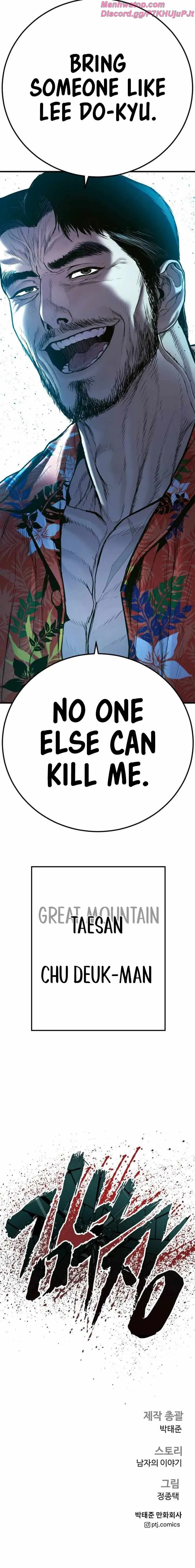 Manager Kim Chapter 148 Online - página 11