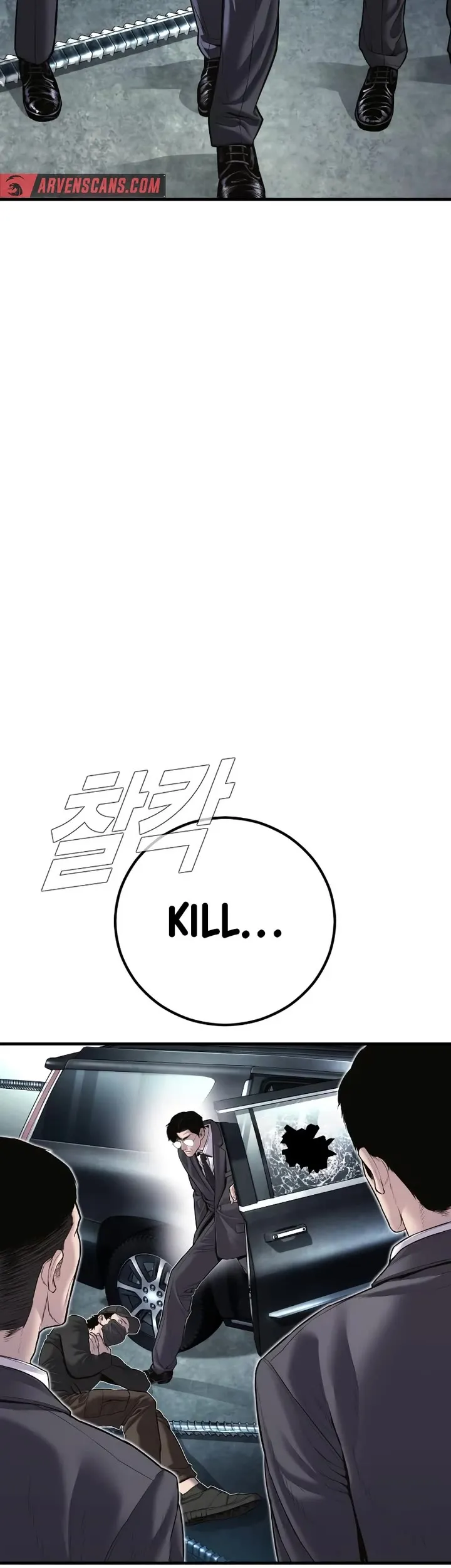 Manager Kim Chapter 150 Online - página 84