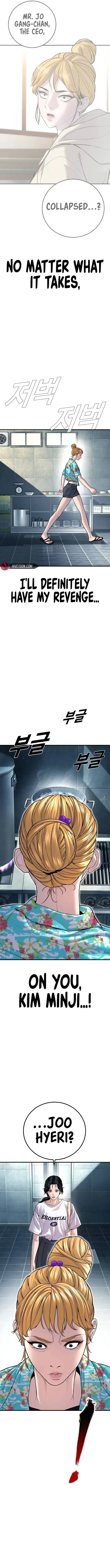 Manager Kim Chapter 151 Online - página 12