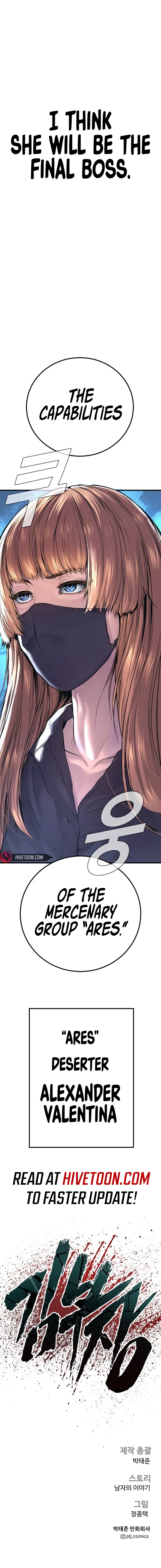 Manager Kim Chapter 156 Online - página 20