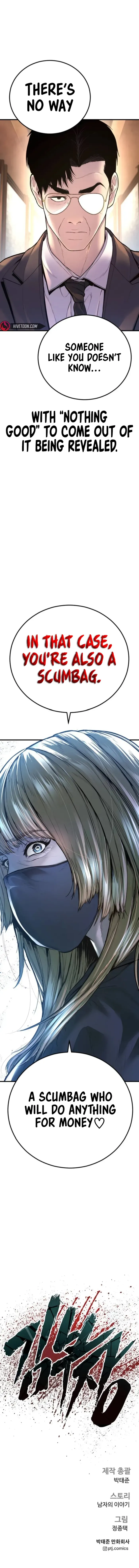 Manager Kim Chapter 157 Online - página 22