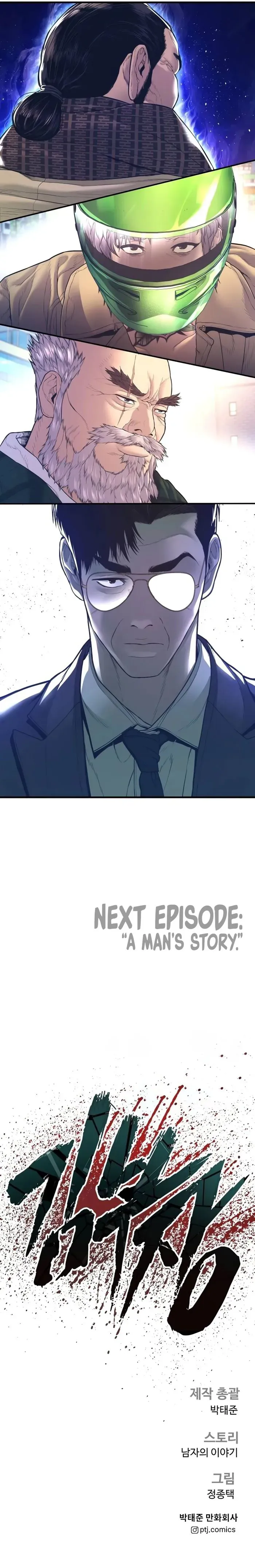 Manager Kim Chapter 160 Online - página 21