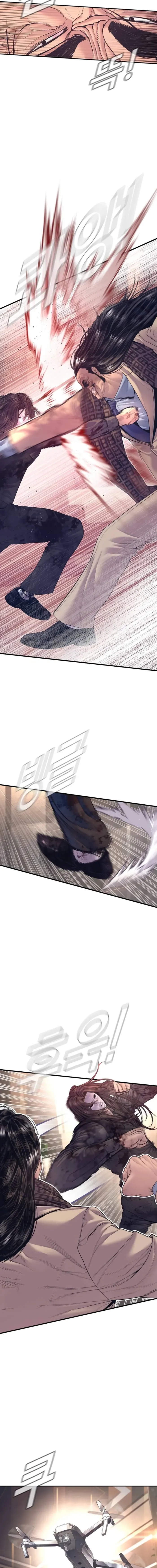 Manager Kim Chapter 171 Online - página 21