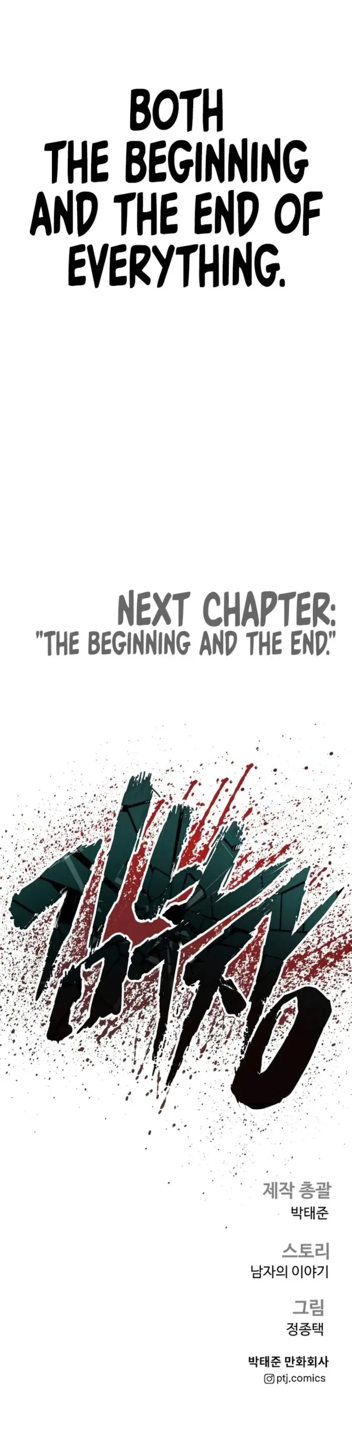 Manager Kim Chapter 171 Online - página 36