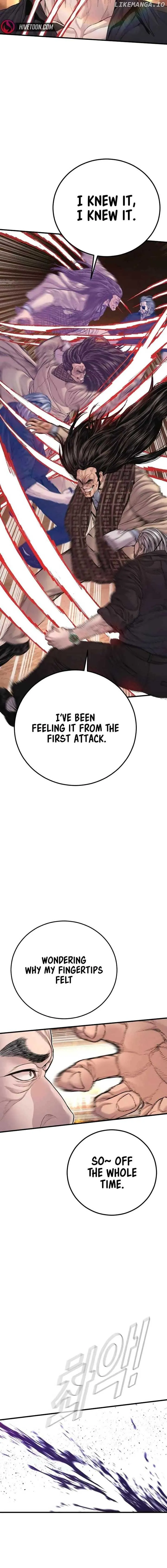 Manager Kim Chapter 177 Online - página 15