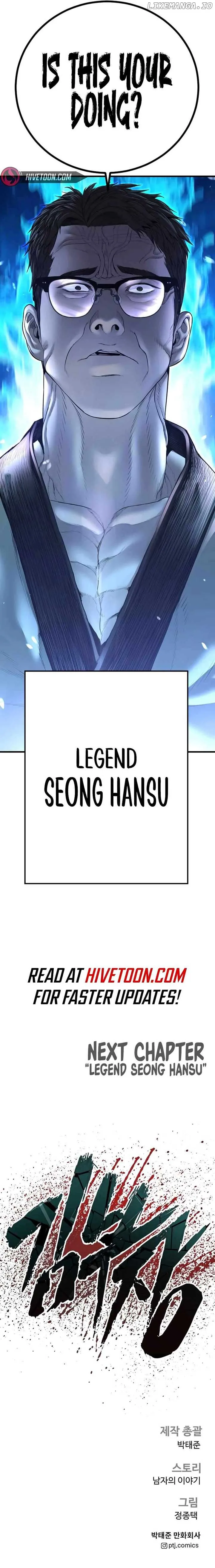 Manager Kim Chapter 178 Online - página 23