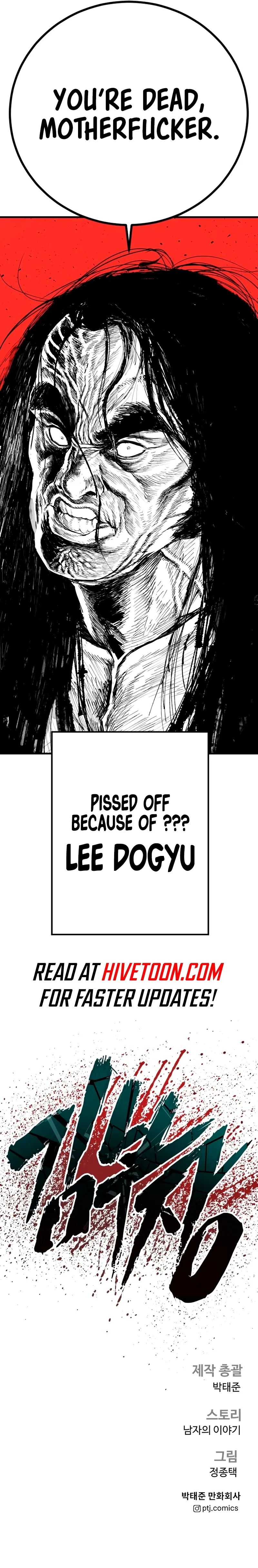 Manager Kim Chapter 182 Online - página 18