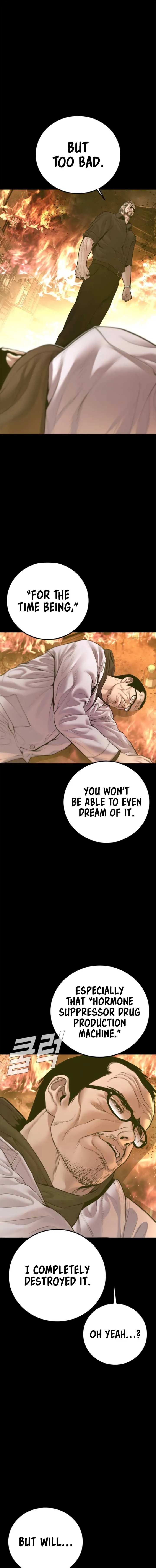 Manager Kim Chapter 184 Online - página 21
