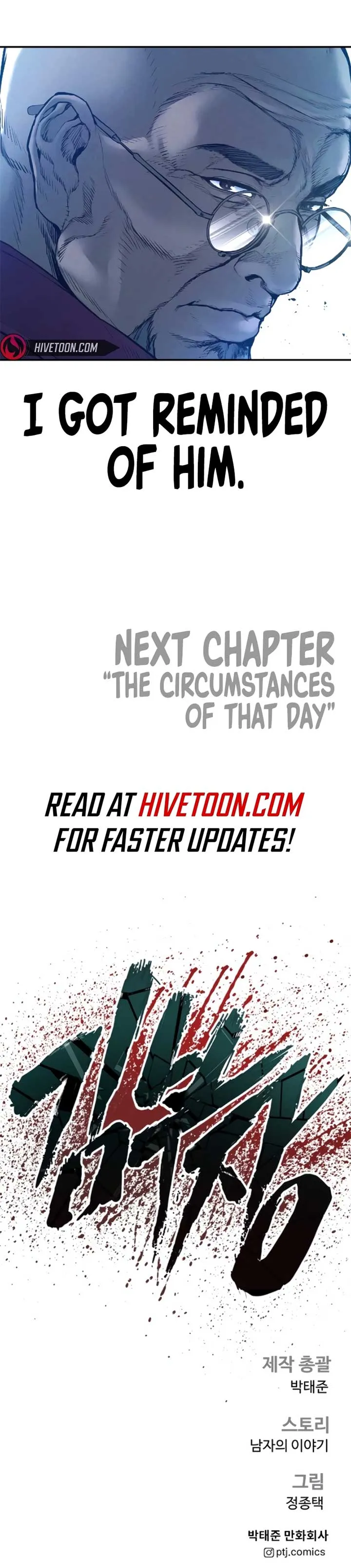 Manager Kim Chapter 184 Online - página 30