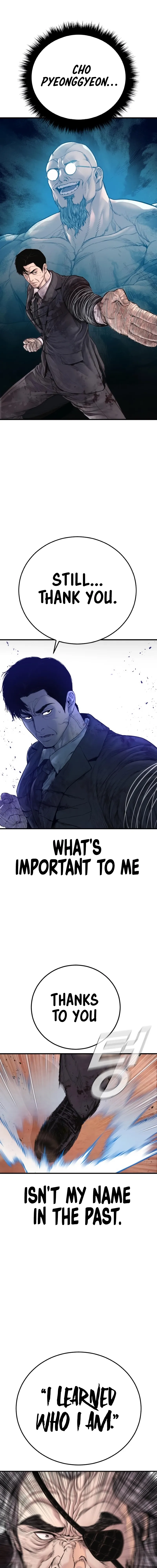 Manager Kim Chapter 188 Online - página 12