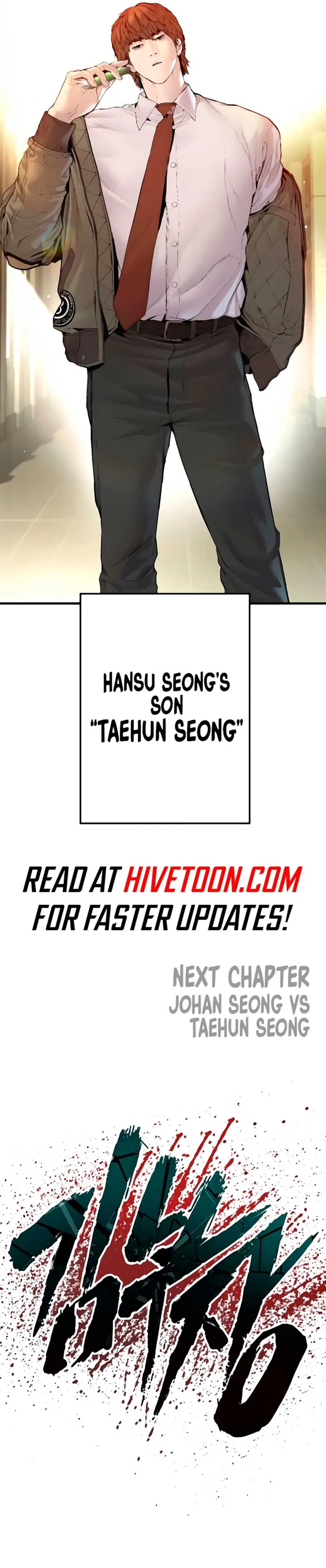Manager Kim Chapter 193 Online - página 19
