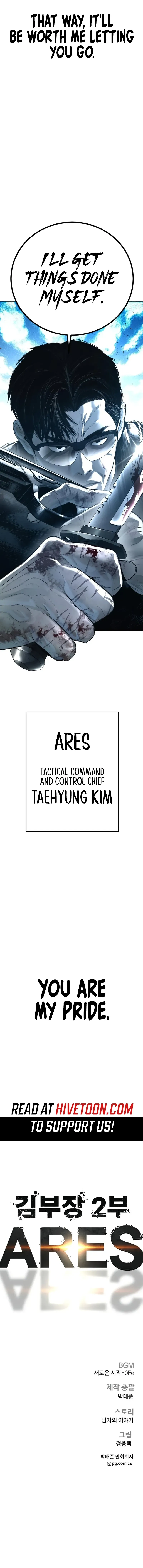 Manager Kim Chapter 207 Online - página 27
