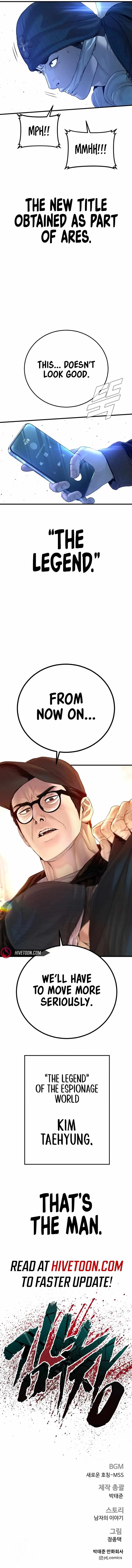 Manager Kim Chapter 211 Online - página 15