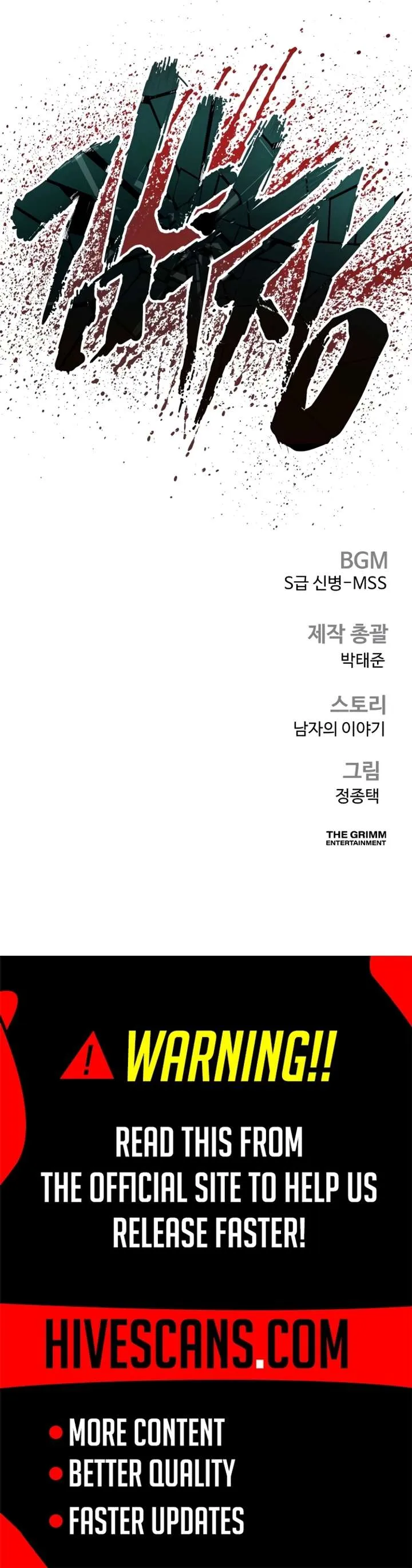 Manager Kim Chapter 222 Online - página 31
