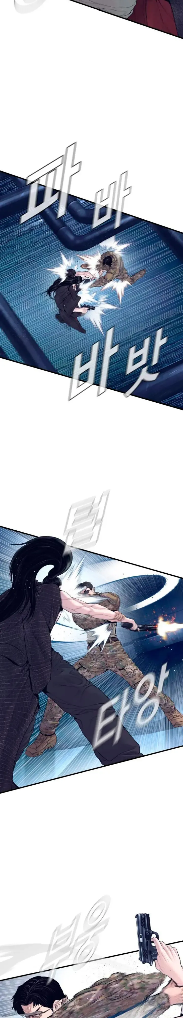 Manager Kim Chapter 232 Online - página 17