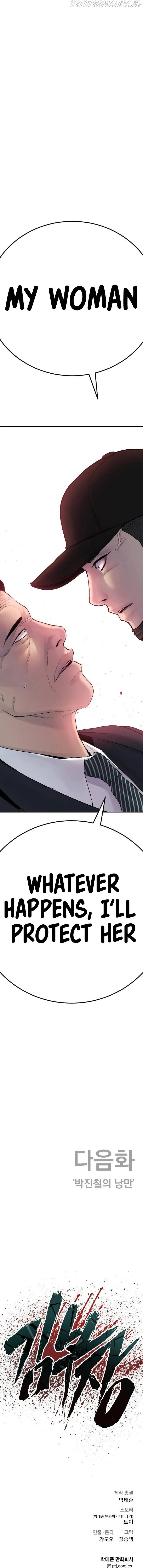 Manager Kim Chapter 36 Online - página 23