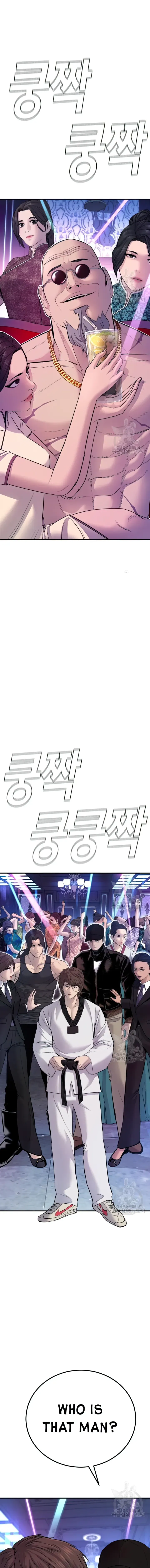 Manager Kim Chapter 39 Online - página 1