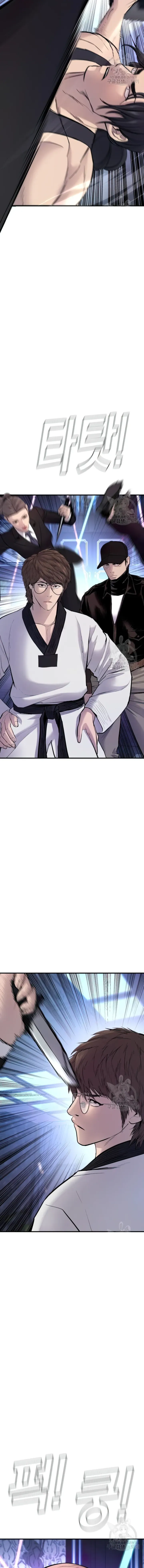 Manager Kim Chapter 39 Online - página 6