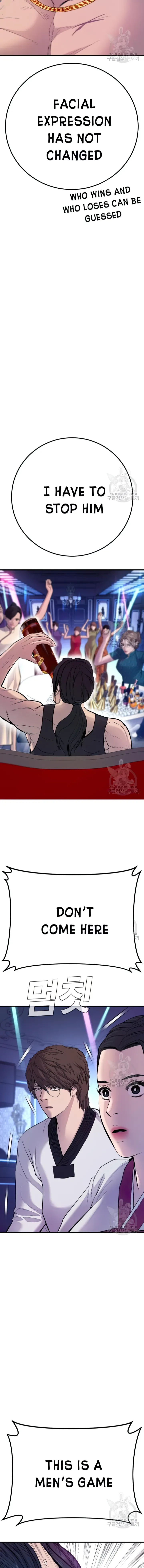 Manager Kim Chapter 39 Online - página 25