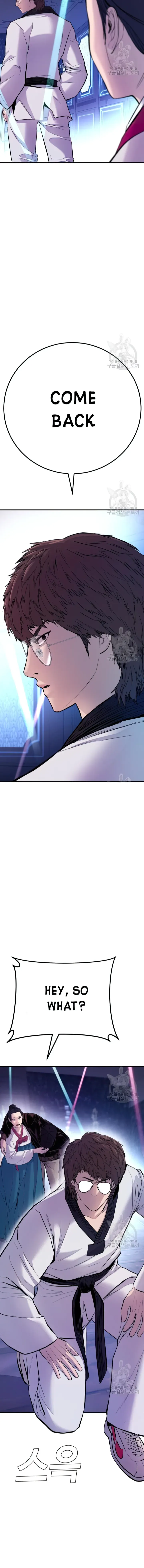 Manager Kim Chapter 39 Online - página 39