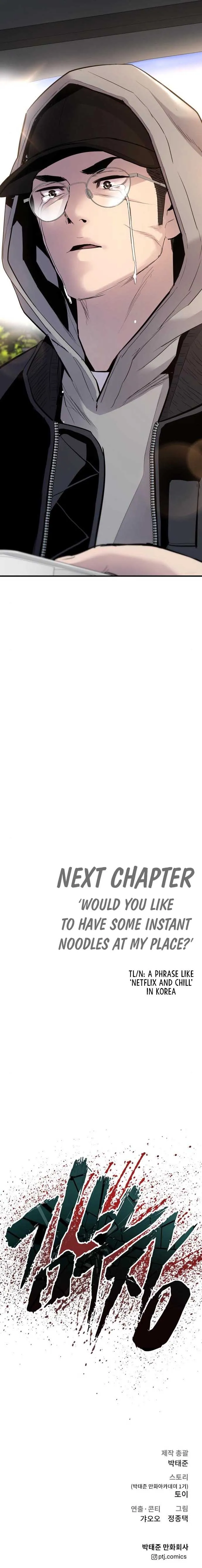 Manager Kim Chapter 40 Online - página 23