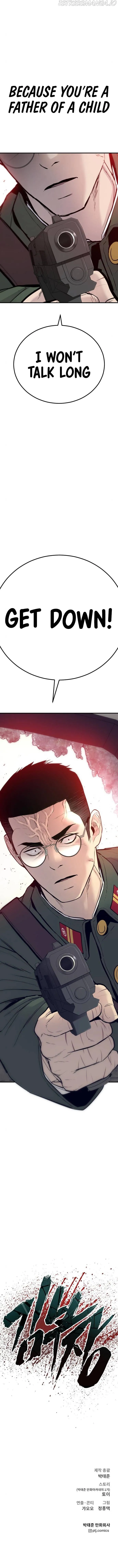 Manager Kim Chapter 42 Online - página 28