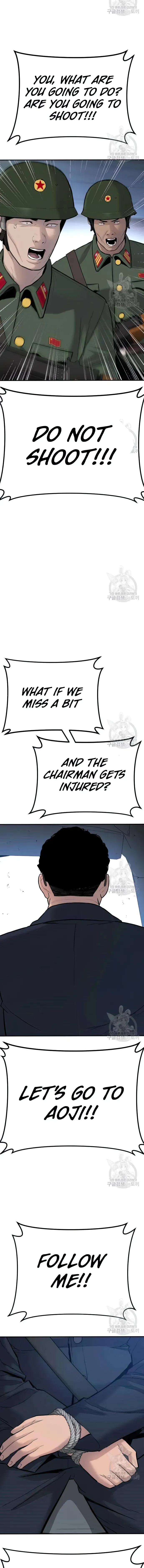 Manager Kim Chapter 43 Online - página 6