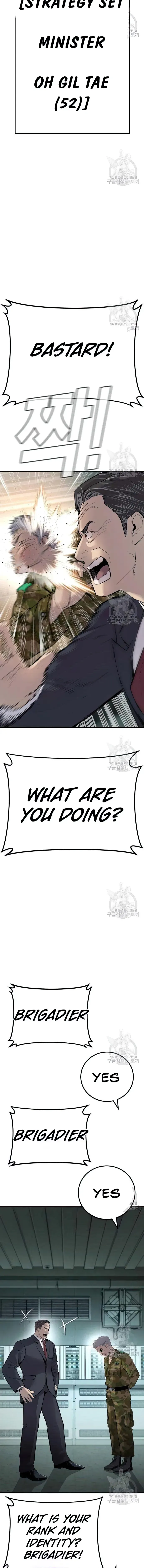 Manager Kim Chapter 43 Online - página 11