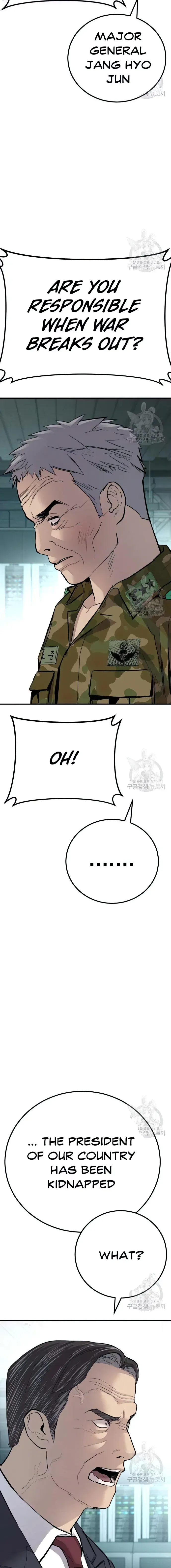 Manager Kim Chapter 43 Online - página 12