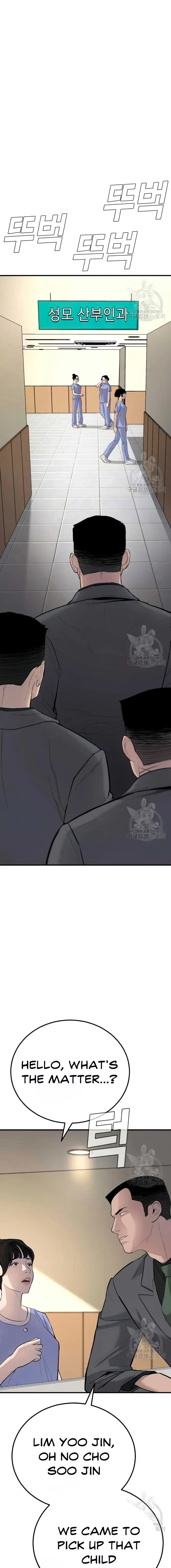 Manager Kim Chapter 43 Online - página 31