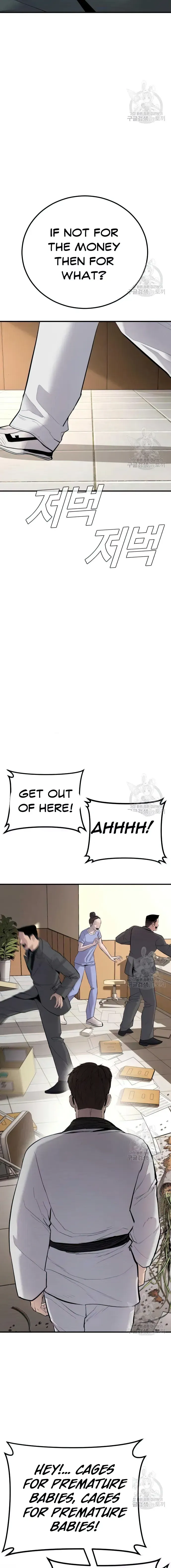 Manager Kim Chapter 43 Online - página 35