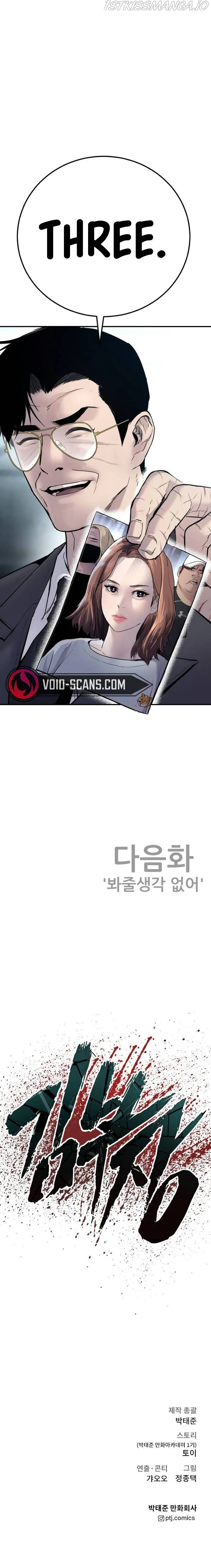 Manager Kim Chapter 50 Online - página 20