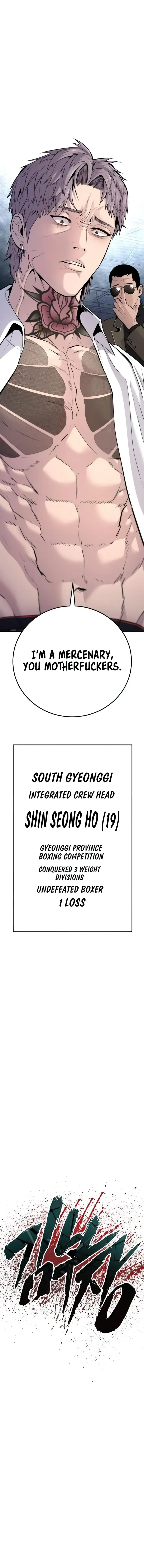 Manager Kim Chapter 51 Online - página 11