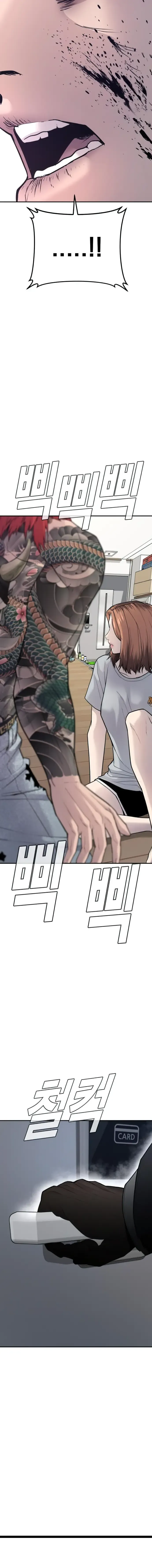 Manager Kim Chapter 51 Online - página 34