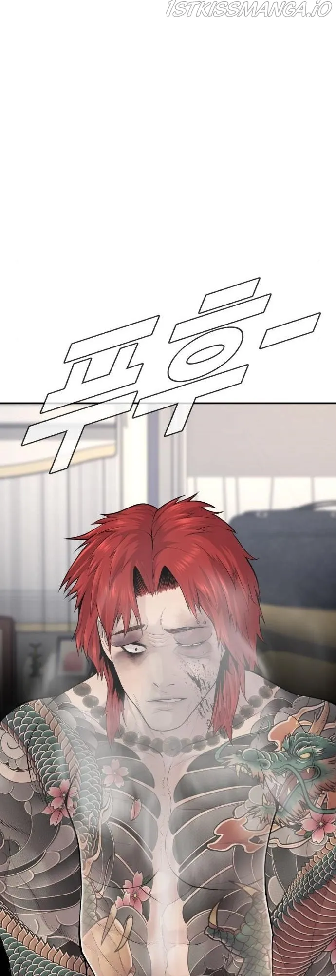 Manager Kim Chapter 52 Online - página 22