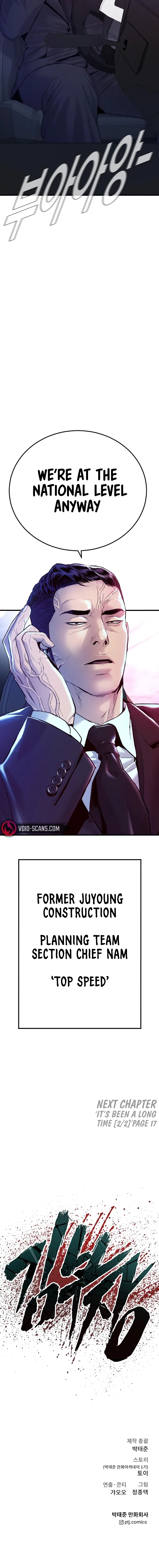 Manager Kim Chapter 56 Online - página 36