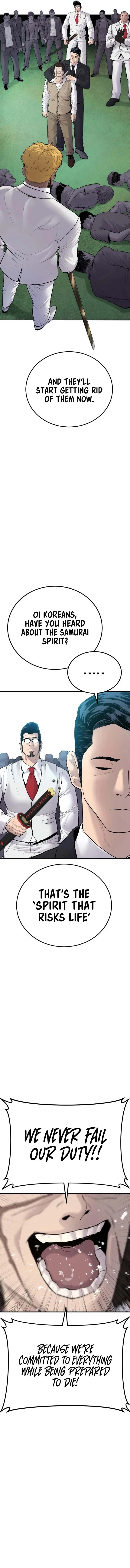 Manager Kim Chapter 58 Online - página 15