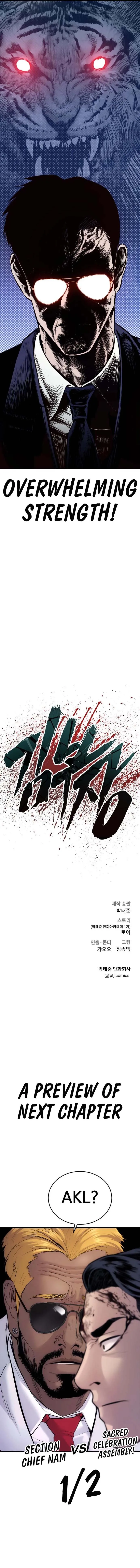 Manager Kim Chapter 58 Online - página 27