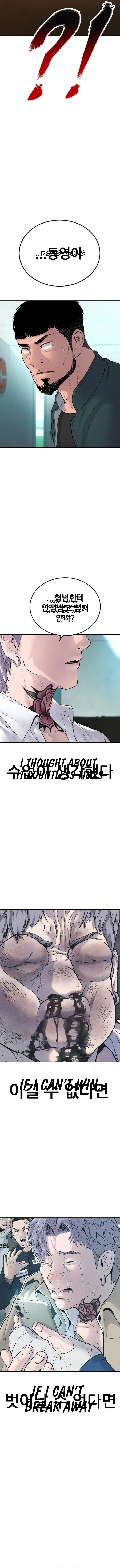 Manager Kim Chapter 63 Online - página 24