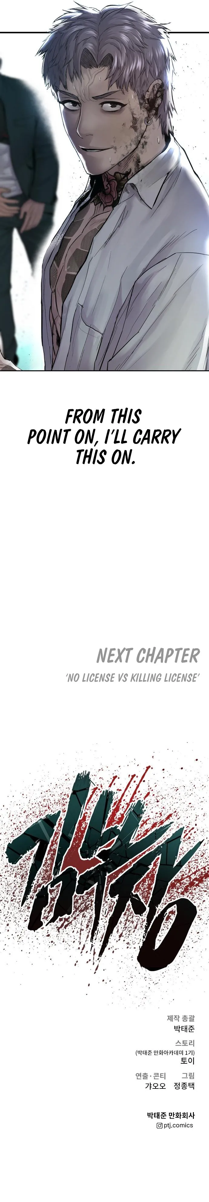 Manager Kim Chapter 63 Online - página 27
