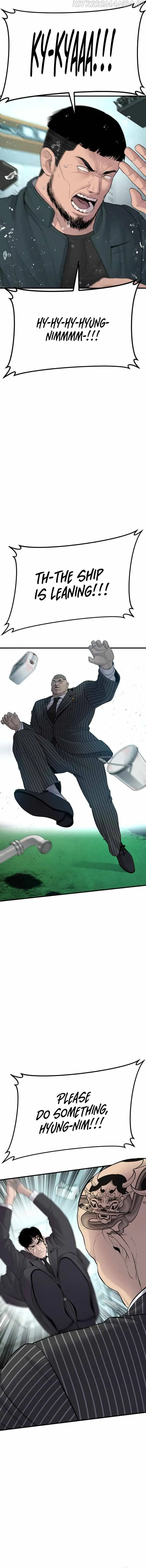 Manager Kim Chapter 64 Online - página 26