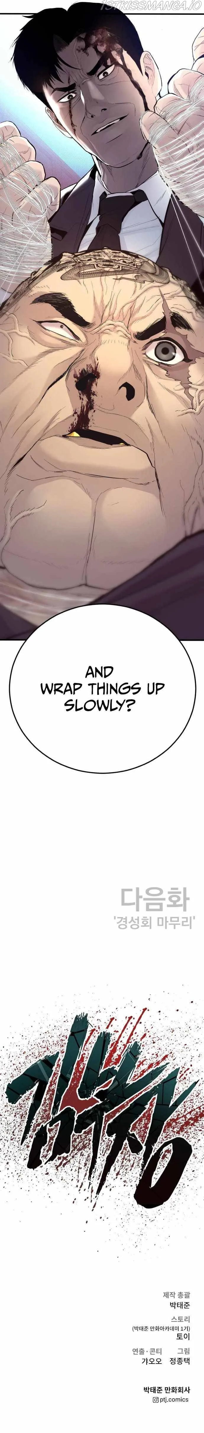 Manager Kim Chapter 64 Online - página 29