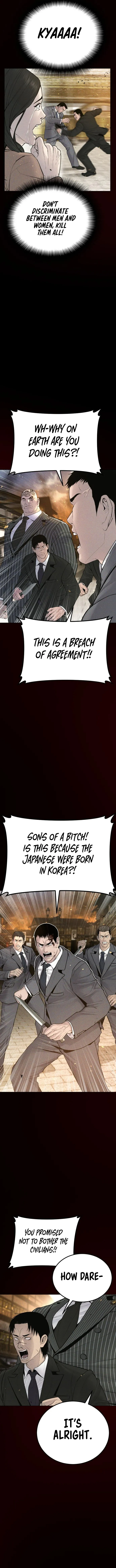 Manager Kim Chapter 65 Online - página 13