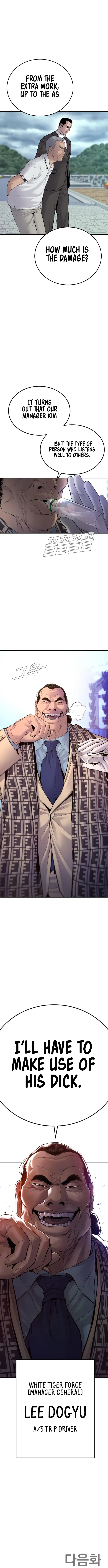 Manager Kim Chapter 65 Online - página 25